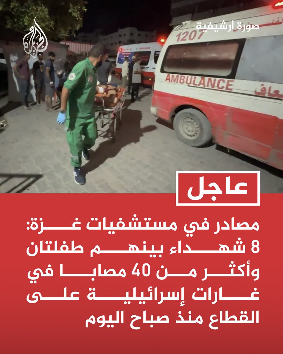 afgani_anas's tweet photo. #مجازر في #غزة و #أفغانستان !

من القاتل؟
الجيش الإسرائيلي الوحشي والجيش الباكستاني الصهيوني! https://t.co/4Xs5u6IN81