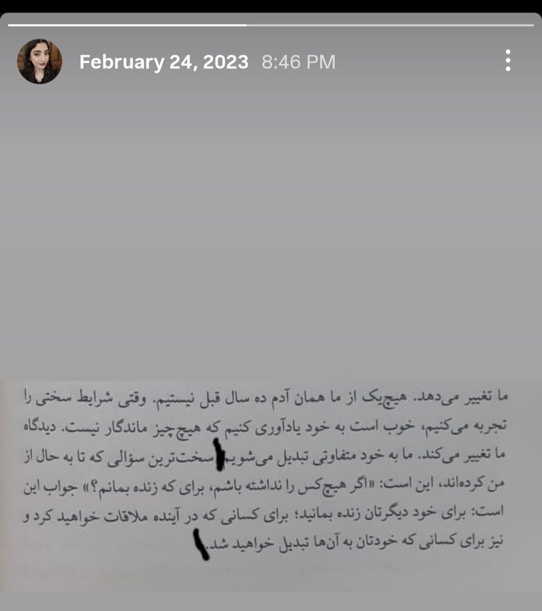 the_ley10's tweet photo. برای خود دیگرم زنده ماندم، به خودم فرصت زیستن دادم و اما زندگی هیچ نبود جز دردو رنج https://t.co/22pHPAB40n