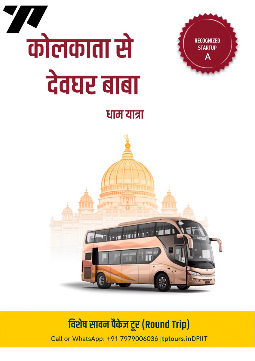 tripurari102's tweet photo. Kolkata to deoghar https://t.co/5asRQ5FUo4