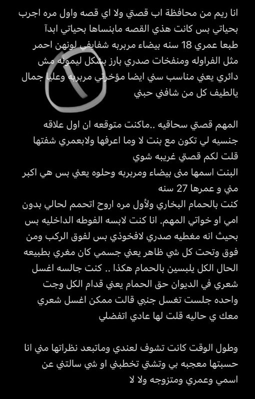 KaitlynBMXA73V's tweet photo. #قصه  قصه ريم ومنى في الحمام البخار نارر

( الجزء الاول 
#الجزءالأول 
#قصص #محارم_عربية #ديااثة ..#متابعة #رتويت_للتغريدة
https://t.co/NQFFnsYY8x