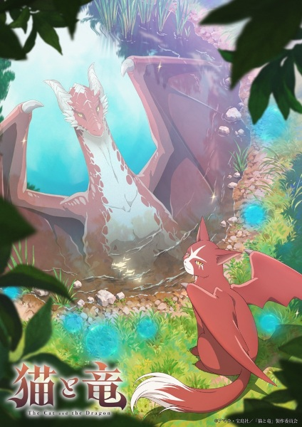 n33twolf89's tweet photo. The Cat and the Dragon ep 1
Art and animation was meh at times.
It was way more interesting than I thought it would be.
Still it's a bit too cutesy for my tastes.
Will probably drop it. https://t.co/4YaRlEuucD