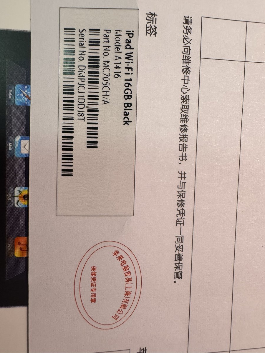 Erggukhf's tweet photo. 用一台老古董 iPad 3，做了个电脑监控台 + 自定义程序启动控制台。

不用拆机，不用改硬件，也不需要折腾系统。
核心思路很简单：用 Codex 写好一个网页程序，iPad 打开网页，就能变成一个触摸控制台。

现在可以显示电脑状态，比如 CPU/GPU 负载、硬盘占用、内存占用、音量、Codex 用量等；也可以一键启动常用网页、软件、文件夹和脚本，比如 ChatGPT、Codex、Gemini、Topaz、微信、QQ、VPN 等。

体验下来效果比我预想中好很多。成本低，零硬件改装，不会破坏设备，闲置平板、旧手机、触摸屏设备都可以这样利用起来。

顺便说一下，这台 iPad 3 是我之前逛闲鱼时无意看到的。本地有人卖全新未拆封的老款 iPad，我本人对苹果早期设计一直挺感兴趣，就花了 300 多块买了回来。原本主要是想拿来当彩色 PDF 阅读器。

后来因为很久没用，设备亏电到开不了机，一直放着吃灰。最近折腾了很多次，终于把它救活了。然后花了几个小时用 Codex 做了这个小程序，直接把它变成了桌面控制台。

目前使用，效果很好，还可以实现很多功能，看视频，做影院功能，远程平板控制电脑等等全跑通了。而且成本很低，这款平板在闲鱼也就卖几十块到一百块左右，全新未拆封也就300块左右，拿来改装爽的很。因为刚做出来，其他朋友也可以提出一些思路。