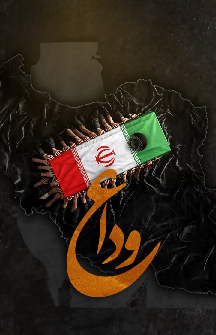 Mohammad_sh35's tweet photo. یک ملت،یک قلب
یک صدا خواهیم آمد... https://t.co/9TJVoBfChY