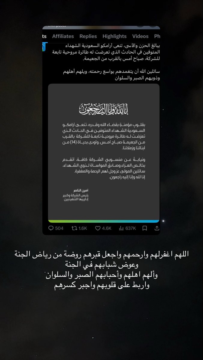 HananAlansari_'s tweet photo. https://t.co/ZwEu4XJT5b