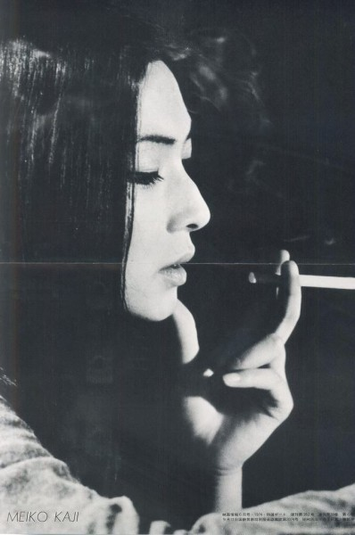 VLouca1971's tweet photo. Meiko Kaji https://t.co/AYuEnyBDTO