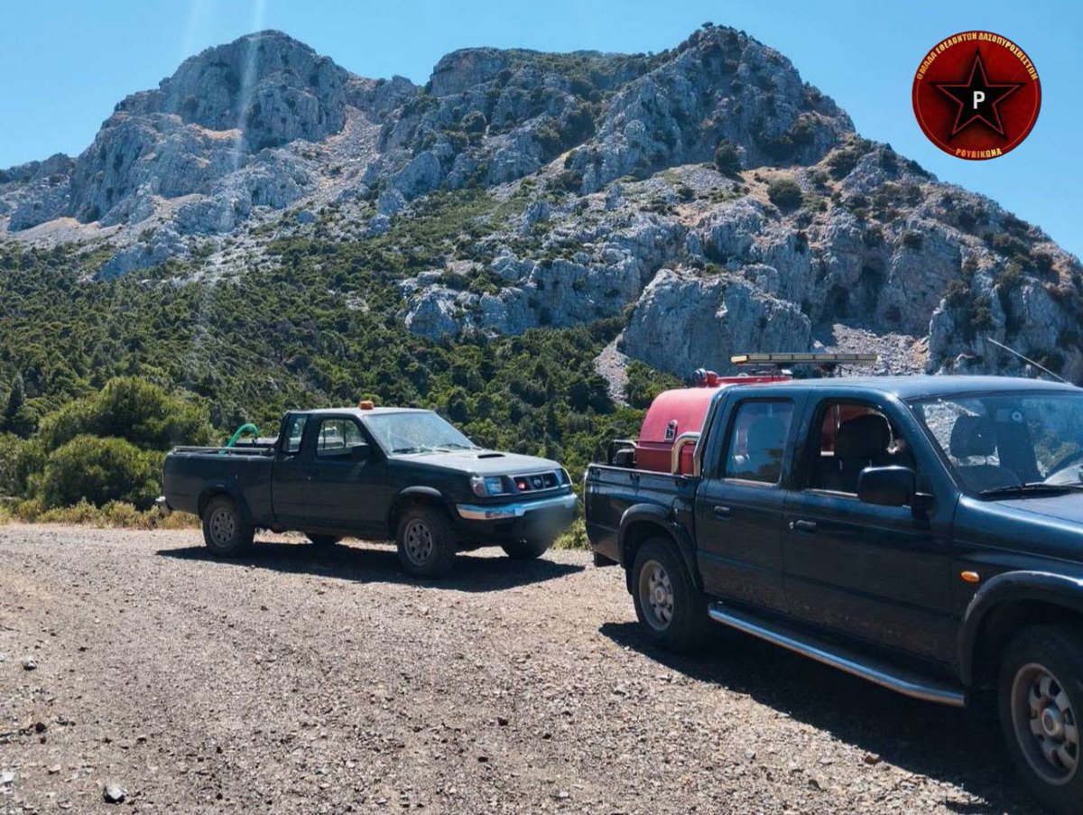rouvikonas2014's tweet photo. 🚨 Οι περιπολίες της Ομάδας Εθελοντών Δασοπυροσβεστών συνεχίζονται.

Ταυτόχρονες περιπολίες σε Αττική και Κορινθία, με τους εθελοντές και τις εθελόντριές μας σε διαρκή επιφυλακή για πρόληψη και άμεση επέμβαση.

Το μόνο που έχουμε είναι ο ένας τον άλλον. https://t.co/USoUHbxao1