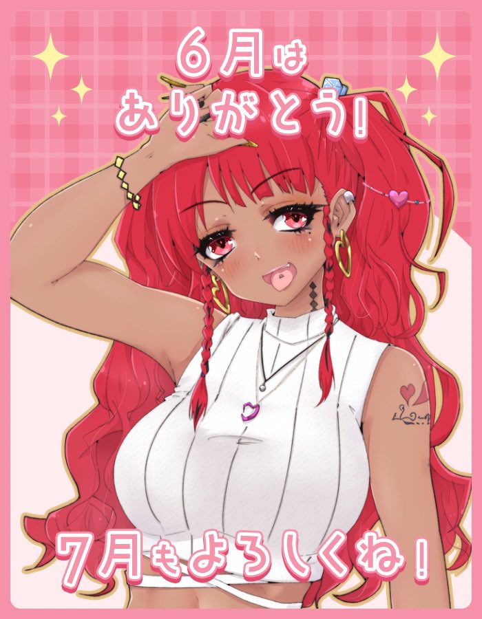 🤎✨抱愛レチェ💖🐮🤟🏿黒ギャルメイド✨🤎 tweet media