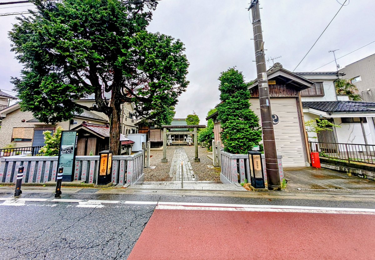ts19780322's tweet photo. 千葉県流山市⛩️流山浅間神社

『流山本町の鎮守』

江戸時代初期に『醤油醸造家・浅見家』が富士浅間大神を分霊を祀り富士信仰が盛んな『根郷地域の鎮守』として創建され明治時代に入り築かれた千葉県内屈指の規模を誇る『流山富士塚』を有する神社です。

御祭神:木花開耶姫命 https://t.co/YOQ5fV8DC6