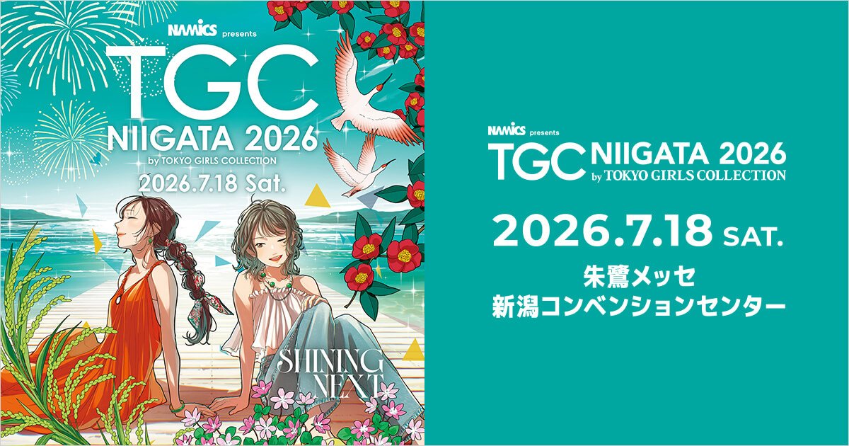FriendsG48's tweet photo. Sugimoto Moe, Kitamura Yuha e Otsuka Nanami vão participar do evento "NAMICS presents TCG Niigata 2026" que será realizado em 18 de Julho. https://t.co/9uKm53uNuc