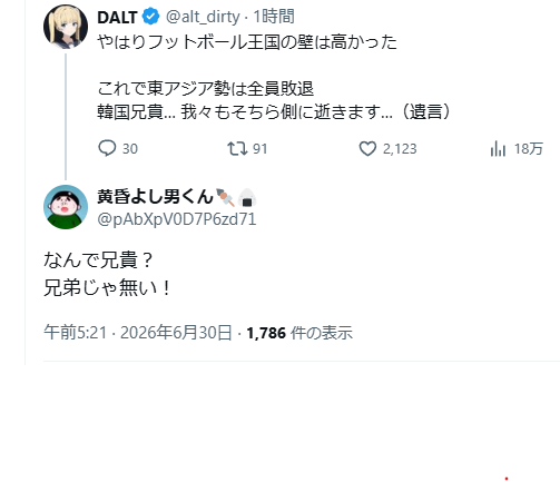 malphiteeee's tweet photo. マジなのかネタなのか https://t.co/9iHZqV4u0Q