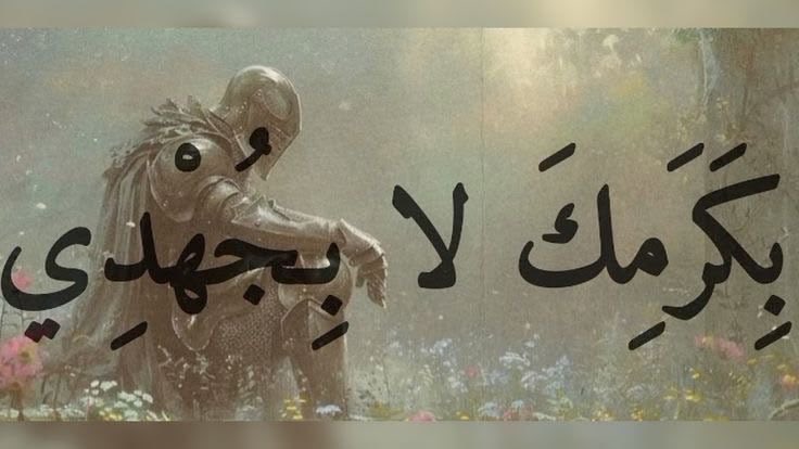 Ariwitq's tweet photo. الحمدلله الحمدلله الحمدلله 
درجتي جدًا رائعة جدًا سعيدة وراضية أتم الرضا عنها ، الفضل كله يعود لربي لا بجهدي ولا بسعي ، إنما بتوفيق الله وكرمه ورحمته علي 
الحمدلله يا رب
ومبروووك لجميع زملائي جدًا فخوره فييكم ماتتصورون شكثر سعيده لكم
الله يكتب لكم افضل التخصصات وأعلى المناصب❤️ https://t.co/Piem3ABYJV