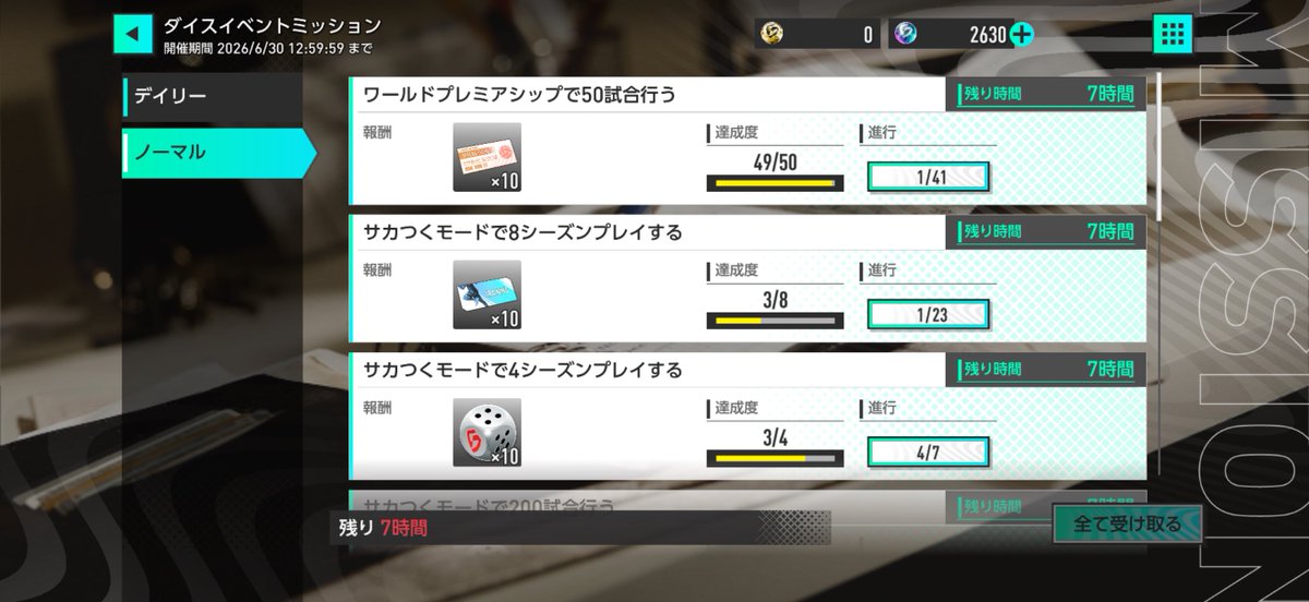 Sorrows_likeme's tweet photo. 回数リセット１回で滑り込み間に合うかと思ったら初めて試合中に通信エラーでカウントされてなかった、、、、、、、、、、、、、 https://t.co/vAgUx8B4EZ