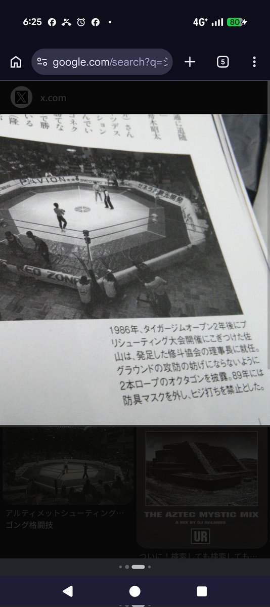foolkitchen1's tweet photo. 40年前の本日、佐山聡が修斗初の公式プリシューティング大会を開催。
中村頼永、平直行、北原辰巳（光騎）等が各階級で優勝（画像四枚目は田崎健太「真説佐山サトル」から）
ちなみにこの5ヶ月後、僕は佐山が某所でニールセン戦直後の前田へのエールを語るのを聞いているが…それはまた後日(⁠^⁠^⁠) https://t.co/idQ6h6taPi