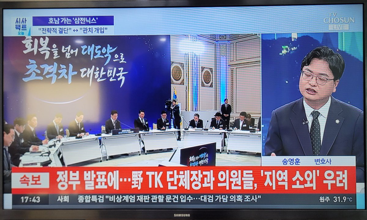 중원사람 tweet media