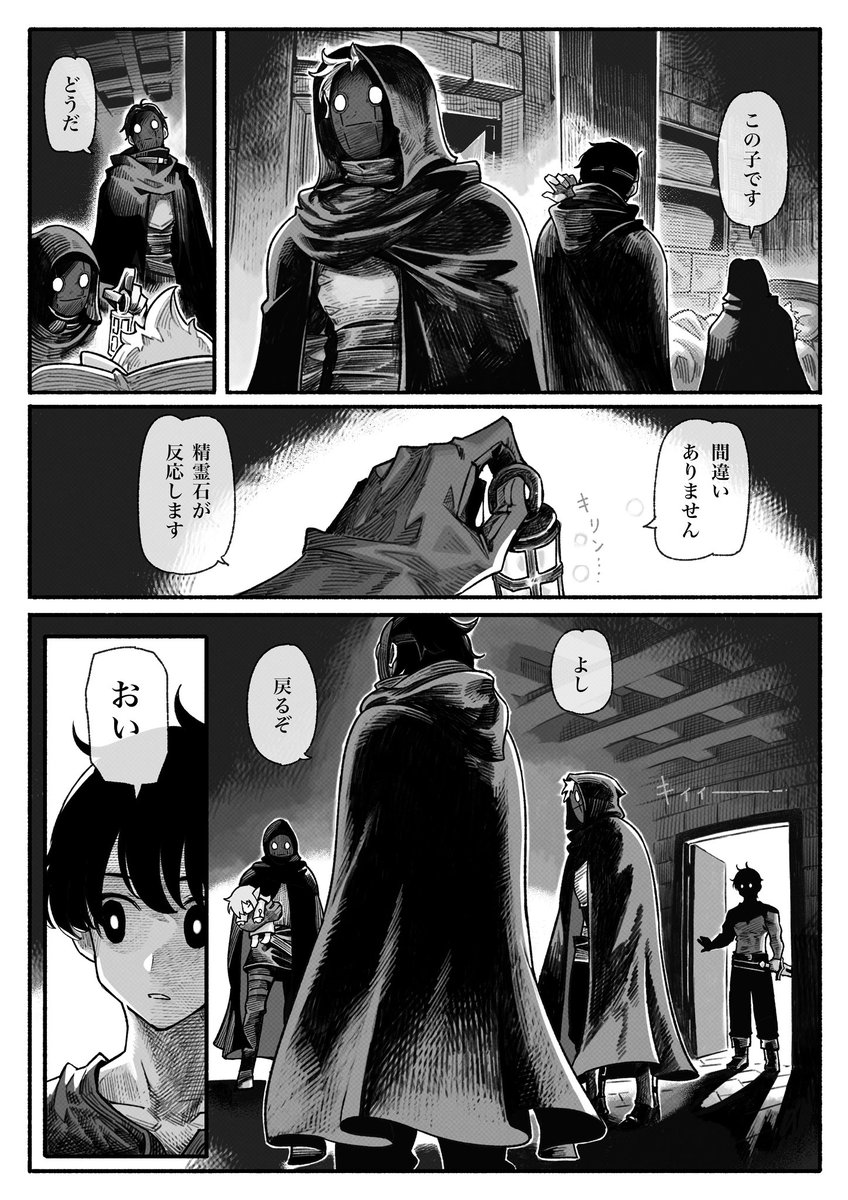 navigavi's tweet photo. ハテン(8/10) https://t.co/migDIbzQN0