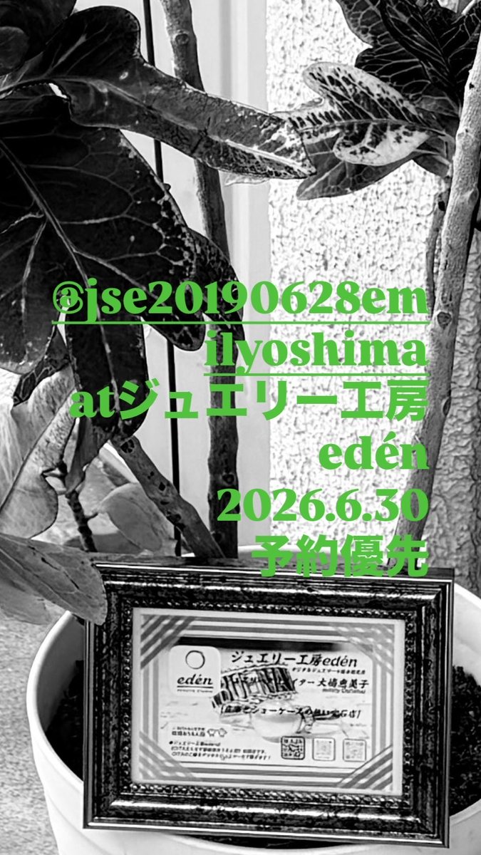 EmilyOshima's tweet photo. 予約優先です。
あらかじめお問い合わせの上お願いします🤲
電話対応できない場合もあります。
留守電、メッセージ等 残していただけると幸いです。
公式LINEアカウントがあります。
ご利用いただくと便利です。 https://t.co/Cc9ShDfOAI