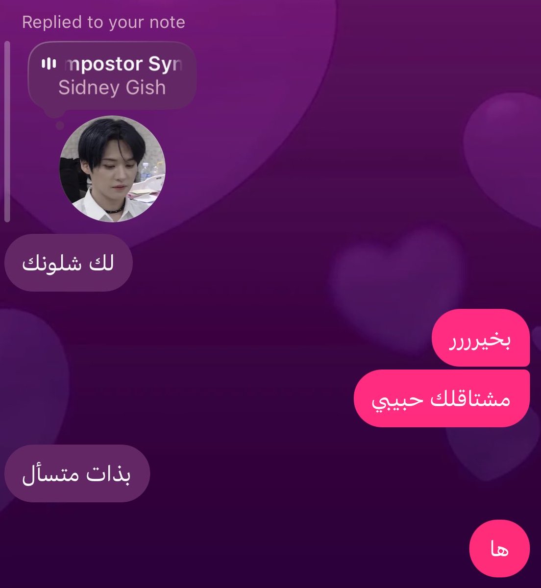 200_62091's tweet photo. cant i miss someone without texting first this days 🤔 https://t.co/arcGwS6FwU