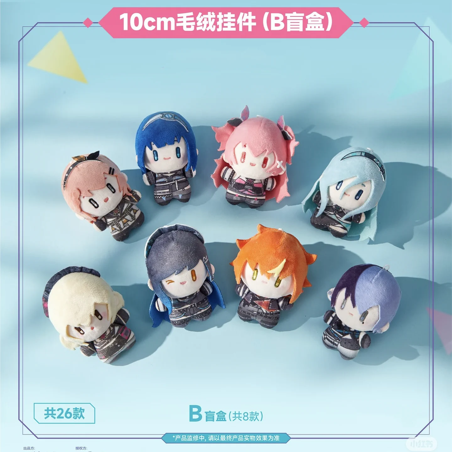 minaplex海外限定グッズ案内（みなみ） on X: 