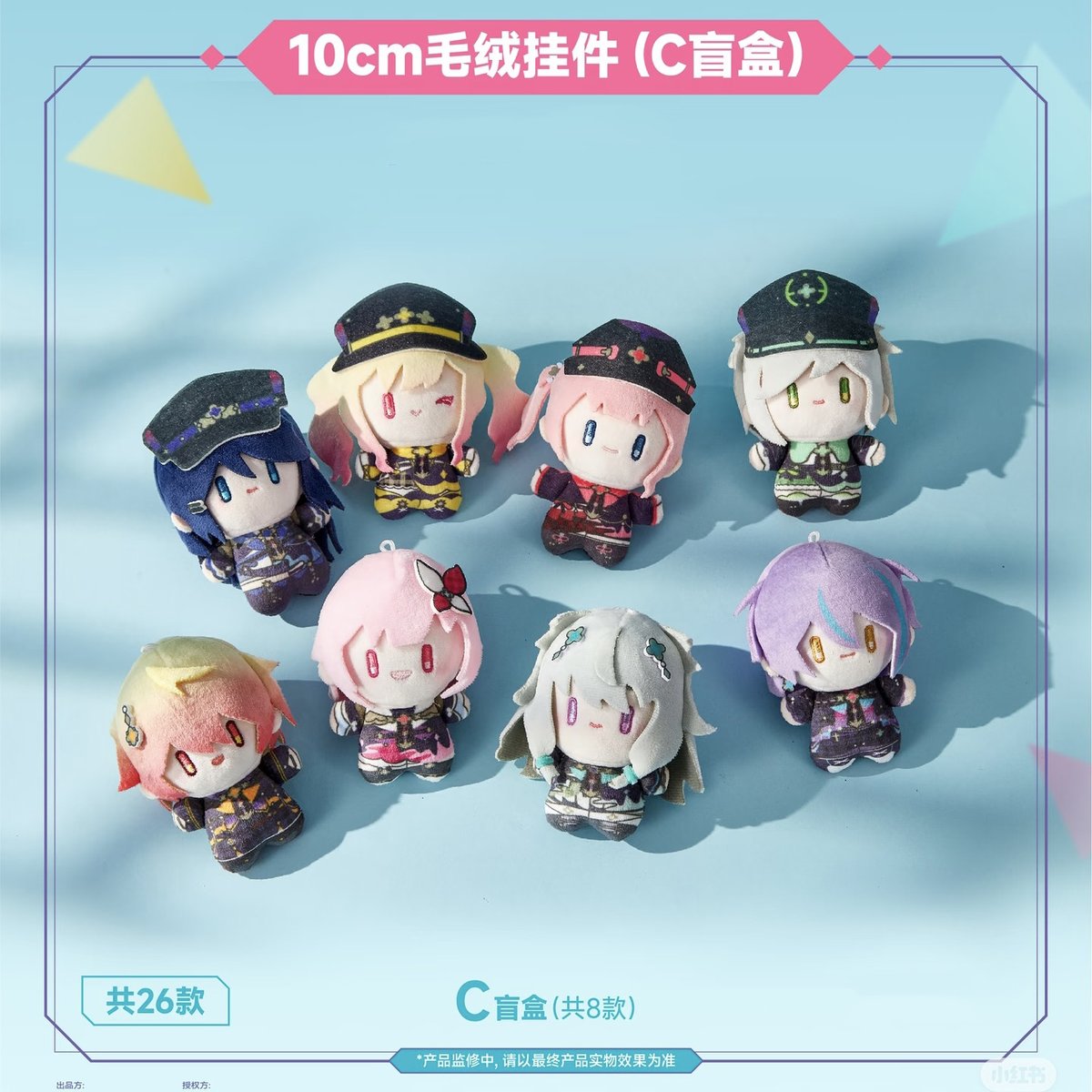 minaplex_shop's tweet photo. 📢 受付開始のお知らせ

⭐『プロセカ』 中国ローカライズ版
・「光の讃歌」ポップアップストア　シリーズ
　10cmマスコットぬいぐるみ

▼受付URL▼
https://t.co/vON914bQTy https://t.co/WXXIqDcjFT