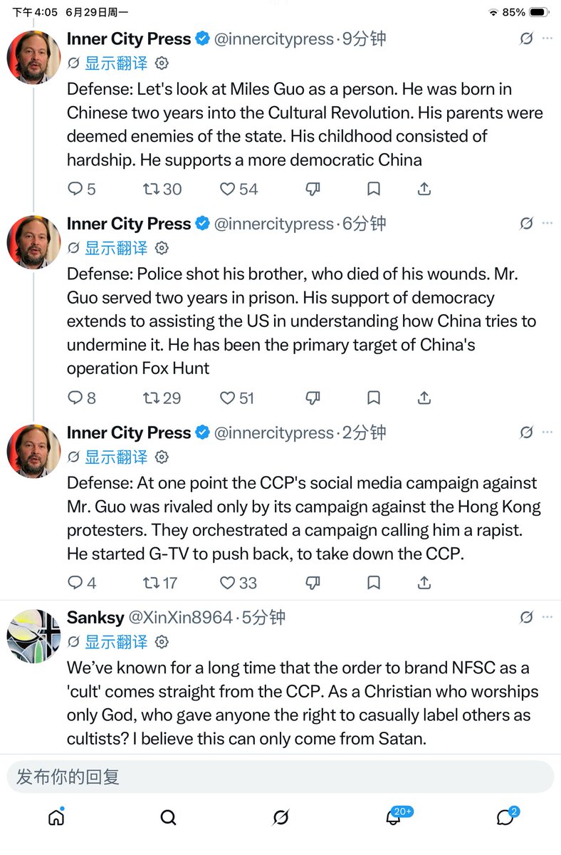 Baoliaogeming64's tweet photo. 👁️😈助理检察官（AUSA）： 今天在法庭上，被告撒谎，假装生病，以诈病的方式逃避这次量刑。受害者陈述显示，该犯罪企业仍在通过模��币（meme coins）继续运作。只有监禁才能保护公众。他建立了一个个人崇拜。
😈助理检察官（AUSA）： 他聪明过人，极具魅力。他本可以在美国过上成功、守法的生活。但他没有。他有自己的支持者，那些支持者很可能也是受害者。如果被释放，他还会再次掏空他们的口袋。我们要求至少判处30年监禁。
‼️辩护方： 让我们来看看Miles Guo作为一个人的背景。他出生在中国，正值文化大革命开始两年后。他的父母被视为国家的敌人。他的童年充满艰辛。他支持一个更加民主的中国。
‼️辩护方： 警察射击了他的兄弟，后者因伤死亡。郭先生曾入狱服刑两年。他对民主的支持延伸到协助美国了解中国如何试图破坏民主。他一直是中共“猎狐行动”的主要目标。
‼️辩护方： 曾几何时，中共针对郭先生的社交媒体��击力度，只有针对香港抗议者的宣传能与之相比。他们策划了一场称他为强奸犯的运动。他创办了G-TV来反击，旨在推翻中共。
‼️辩护方： 他从未开过那些豪车，那些只是拍摄视频的道具。新泽西州Mahwah的豪宅，是为了给运动提供一个永久的家园。他住在康涅狄格州。那艘游艇？是在本案发生之前就获得的。他的家族是亿万富翁。