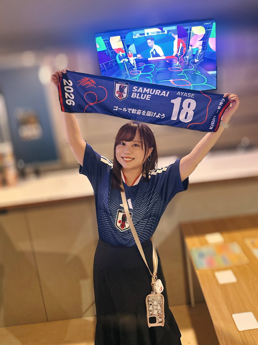 yuriudon's tweet photo. おはようどん☀️

数時間前までパブリックビューイングで #ワールドカップ を観戦してたよ⚽️❤️‍🔥

試合終了の瞬間は本当に悔しかったけど、ゴールが決まったときの興奮は忘れられない🙂‍↕️

 #SAMURAIBLUE 
たくさんの感動と楽しさをありがとう‼️
4年後も、きっと変わらず応援してるんだろうなぁ🎌💙 https://t.co/ailz1i8qHR