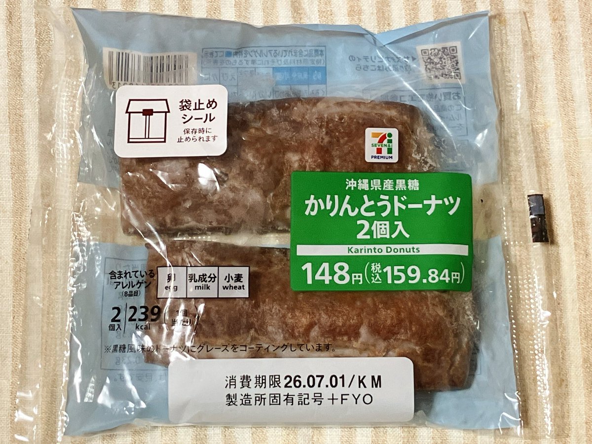 02_z3's tweet photo. セブンイレブン かりんとうドーナツ。オールドファッションのような外サクッ中ほろほろ食感の生地で、グレーズがシャリッと心地良い。黒糖の香ばしい甘さがしっかり感じられ濃厚な黒糖の風味が口いっぱいに広がり、ガツンとくる甘さで一個でも満足感ありおいしかった。 https://t.co/wNLMFOkwqw