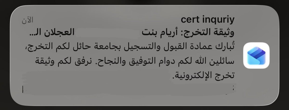 ariam_al1's tweet photo. الحمدلله الذي بلّغنا المُنتهى ،
أغادر اليوم مقاعد البكالوريس بقلب مُمتن لكل منار علم أرشدني ولكل عثرة علمتني الصواب ولكل يد أمتدت لتُعينني في هذا الطريق 🤍

أختم هذه المحطة وأنا متأهبة لغدٍ ينتظرني، 
لقصة أخرى أكتبها بفيض شغف لاينطفئ .. https://t.co/XLL4xnJJBh