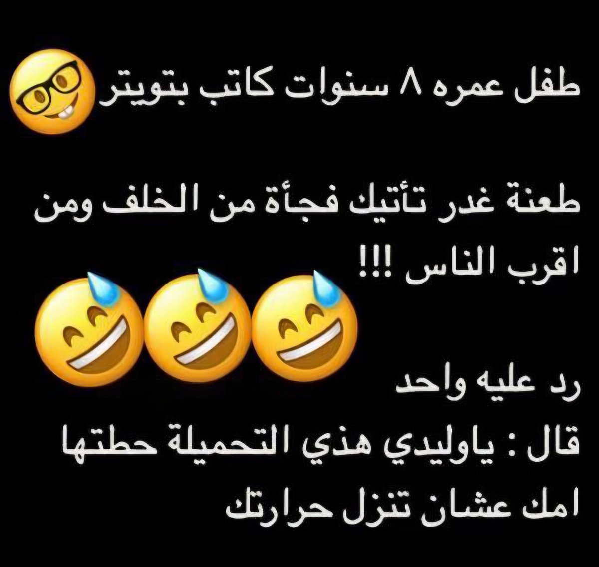 alkhaledi699's tweet photo. https://t.co/fcbkqgjQqp