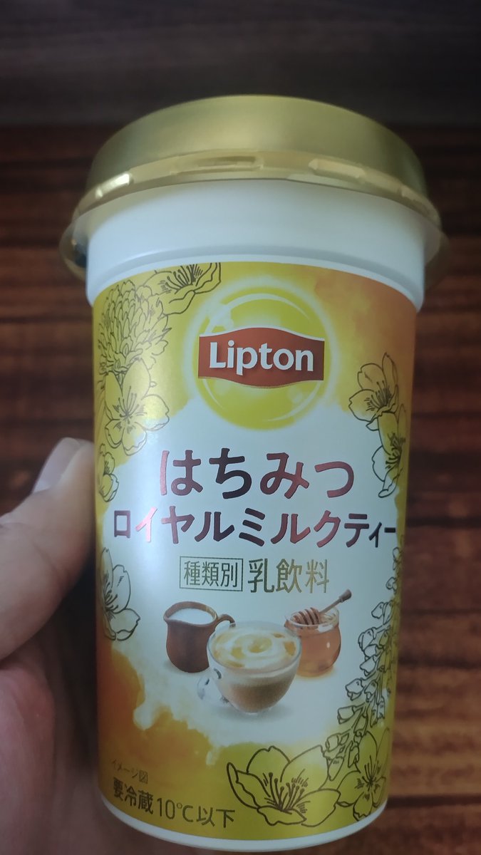 lipton
