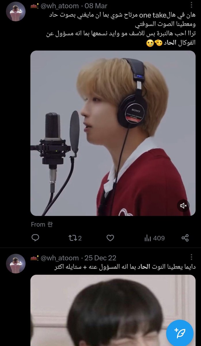 wh_atoom's tweet photo. السبب : عشان اعشق صوته السوفت 
عاد قبل شوي محصلة هالتويتات 😭

من كثر حنتي هان عطاني مزريبل كلوشن توايلايت 13 ...و اطمع للمزيد 😔 https://t.co/paVtvFvvdk