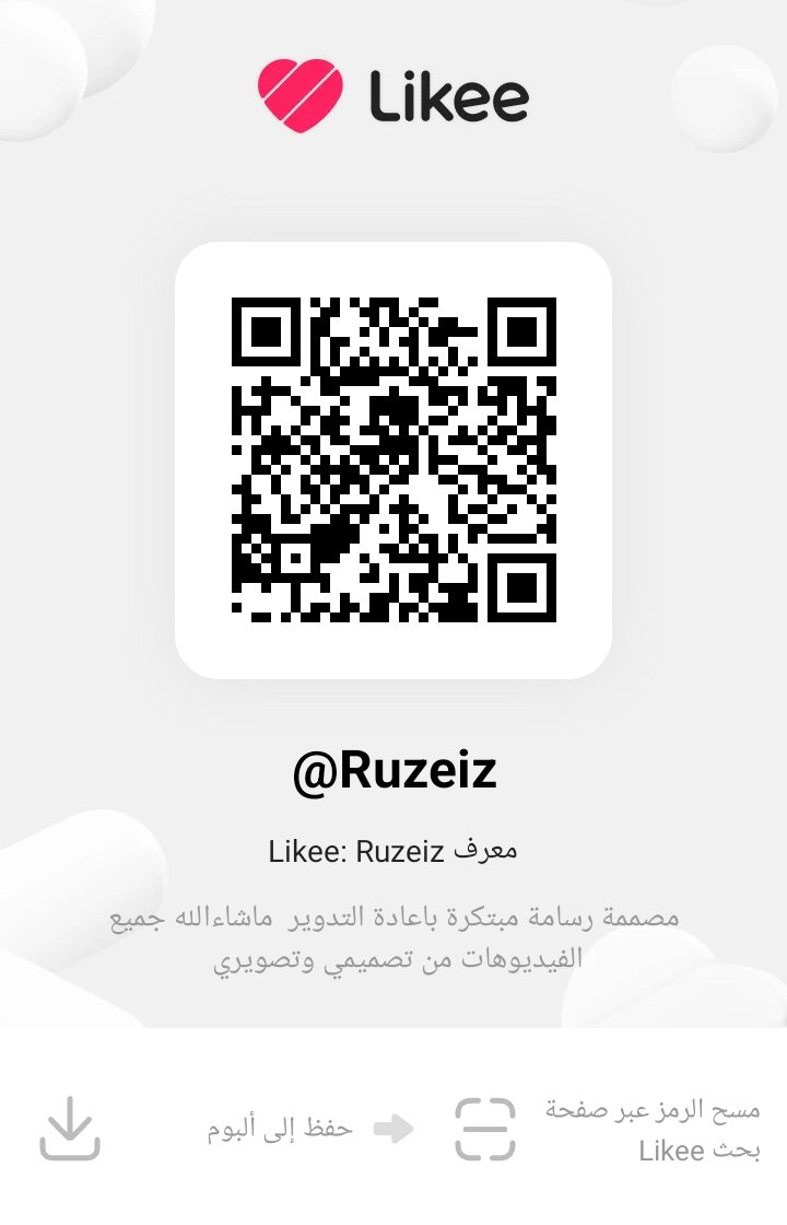 ruzeiz's tweet photo. 🤝🤍🖤
#مساء_الهدوء
#قمر_الليله
#Likee https://t.co/4dxYqYqc2a