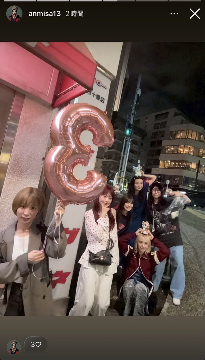 madao178's tweet photo. 朝一からこんな幸せなことがあって良いのか😭✨✨
寝起きから嬉しすぎるぜ🥹✨✨
 #BiSH https://t.co/EKNAVUkWtD