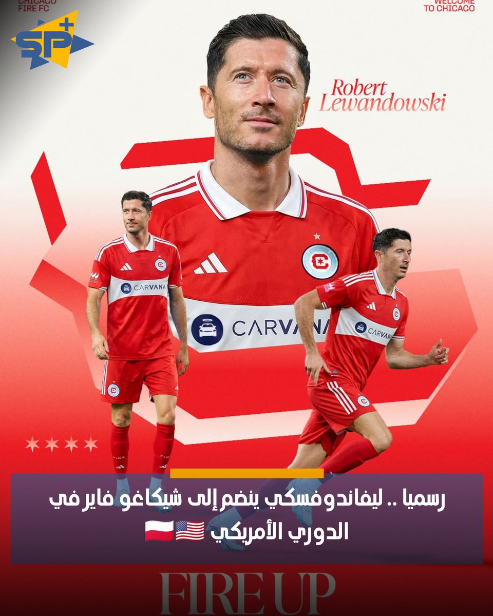 Sportplusme's tweet photo. رسميا .. ليفاندوفسكي ينضم إلى شيكاجو فاير في الدوري الأمريكي 🇵🇱🇺🇸 https://t.co/lKjdBKjy07
