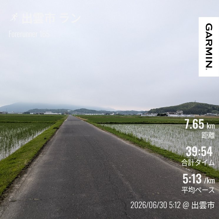 ykb_running's tweet photo. 今朝も元気に朝ラン完了🏃サッカー、ブラジル戦はちょうど後半ロスタイムからライブ観戦しておりました😁結果は残念でしたが、たくさんの感動をありがとう！！と心から思いました👍今朝は曇天で多湿の為、ラン後はお約束の滝汗💦#マラソン　#ランニング　#朝ラン　#日本代表　#感動をありがとう https://t.co/gkTTtBufnA