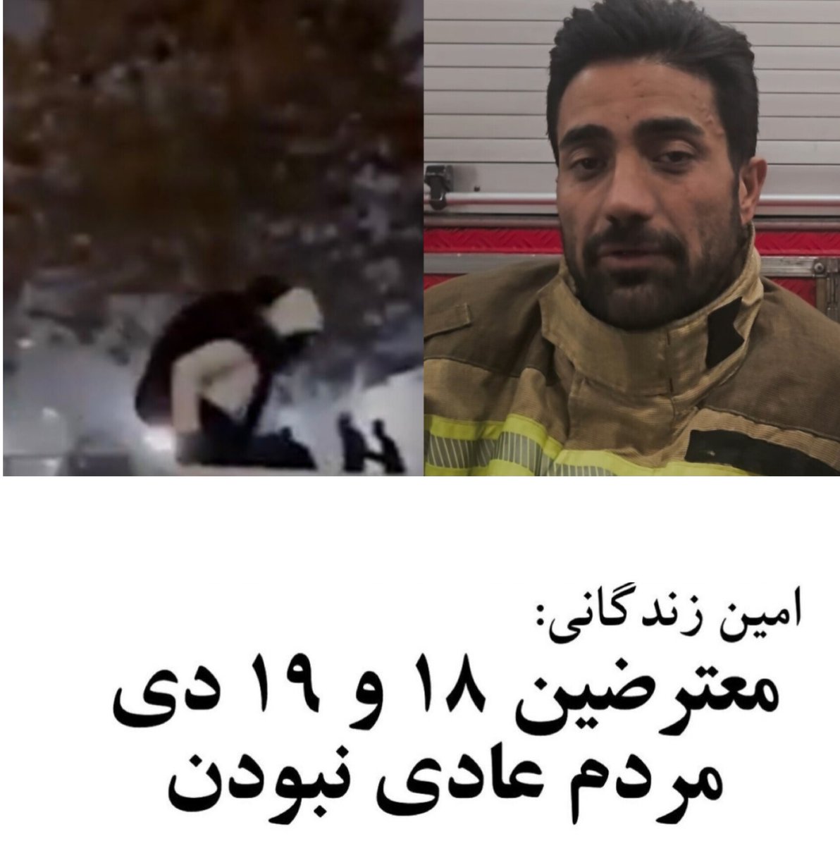 ARTEMIS546438's tweet photo. مردم عادی نبودن ابر قهرمان بودن جاویدنام #حمید_مهدوی https://t.co/VyW4S4CxIj