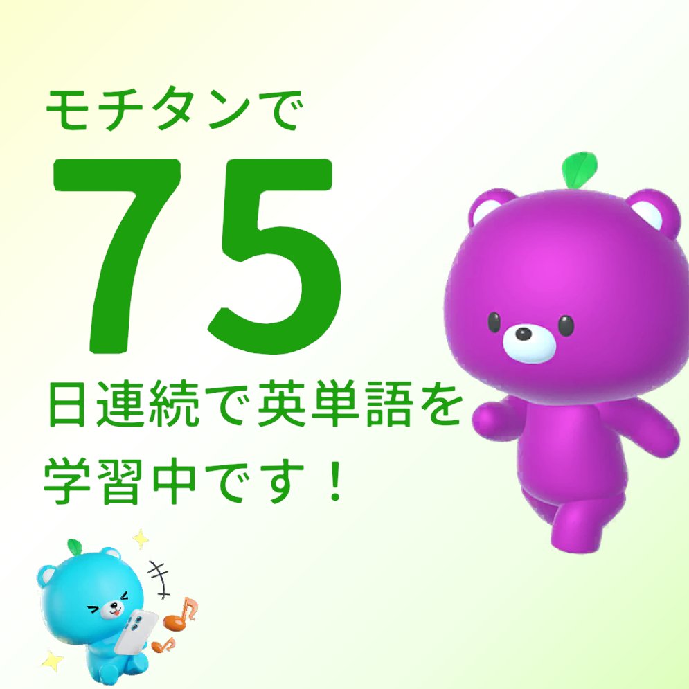 DailyBuildLog's tweet photo. 今日もコツコツ

#モチタン
https://t.co/WBDIlyT2Me https://t.co/n2RUUmdKo7