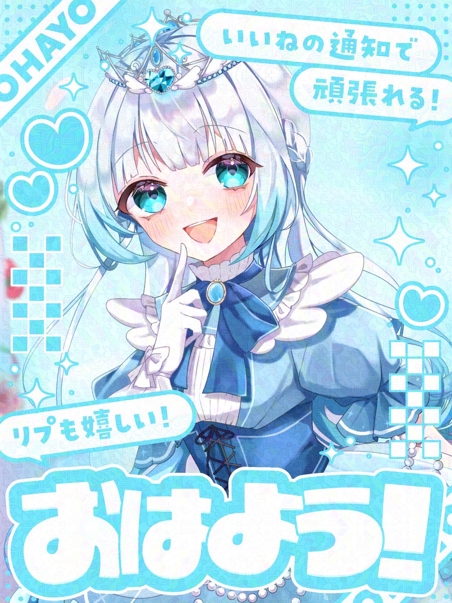 amazora_kuu's tweet photo. おはくも〜
無事甲子園も終わって2d権限も達成して
ほんとうに応援してくれた方々にとても感謝しかないです🥺
バッチも今月多くてとても嬉しい！！！
また来月もよろしくね🤍
 #おはようＶライバー  #おはようVTuber #VTuber準備中 https://t.co/Klm5zGJR1y