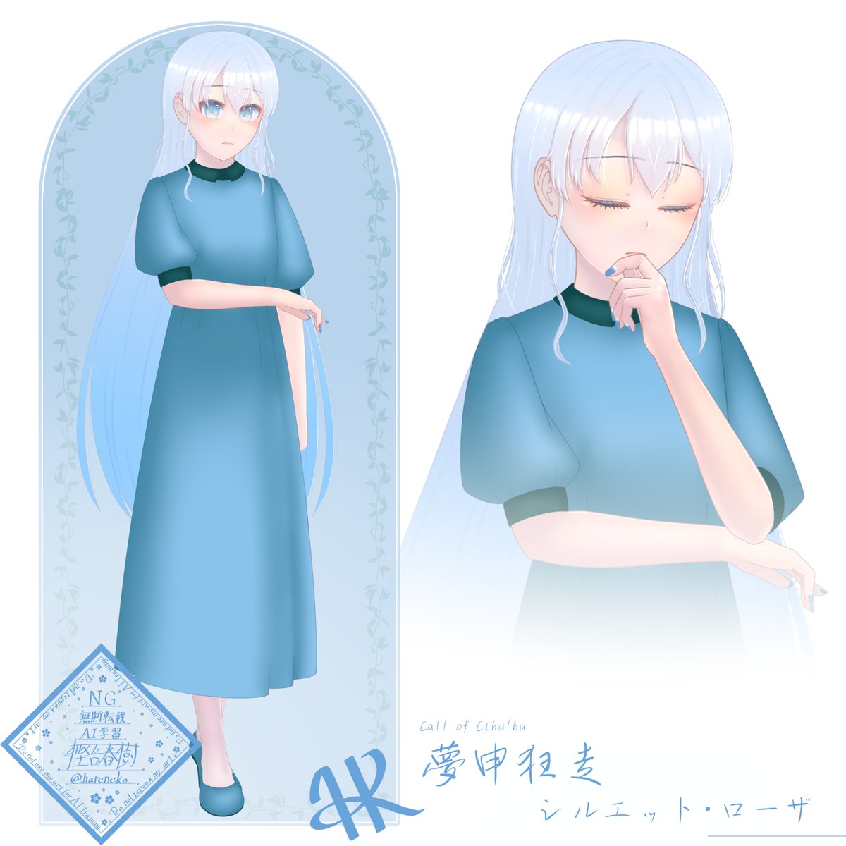 hareneko_'s tweet photo. CoCに参加するのでディスプレイをサクッと作成 https://t.co/078ZUj2JPs