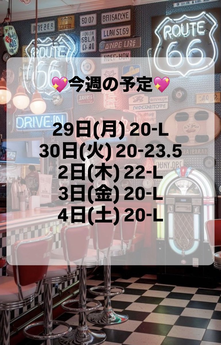 rrrr__luvu's tweet photo. ねるさんがいる日です(͒ ᴖ ·̫ ᴖ⸝⸝ )͒🎵
皆の衆今週も大酒飲もうね😻💖

@MurazShinjyuku 
#ガールズバー #ガルバ #コンカフェ #歌舞伎町 https://t.co/BL9HmDuj58