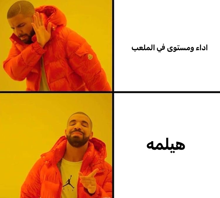 AlrezQi's tweet photo. كيميتش https://t.co/eIYYShriJU
