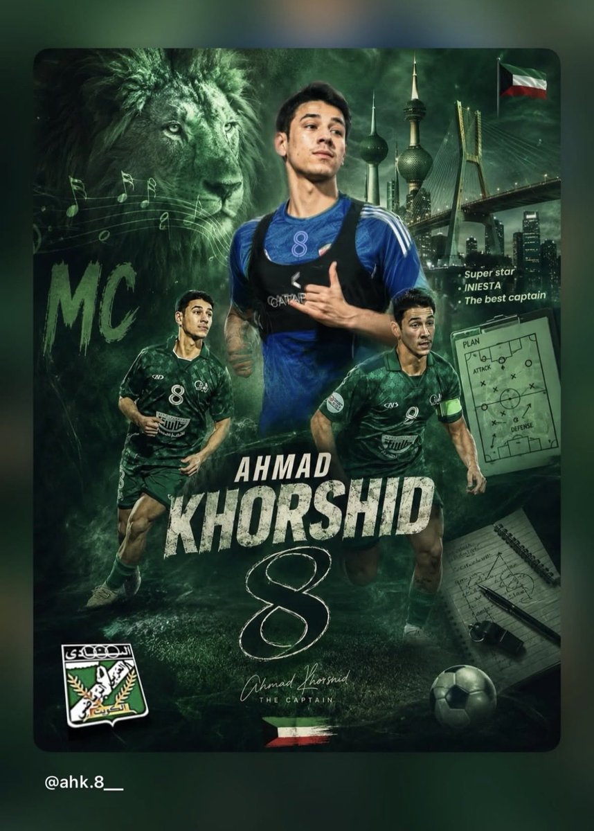 hamiaaans's tweet photo. شكراً لكل من دعمك 
ممتنين لكل من ساندك 

رجعت من بعد توفيق الله  بنفسك وبعزيمتك  وإصرارك وإخلاصك وتعبك 
والله مايضيع تعب المخلصين 

الله يحفظك ويبعد عنك كل شر 
وتكون قدوه في اخلاقك ولعبك 
عسى الله يوفقك ويرفع قدرك انا واسرتك فخورين فيك  💚 https://t.co/CPmDuhKCWi