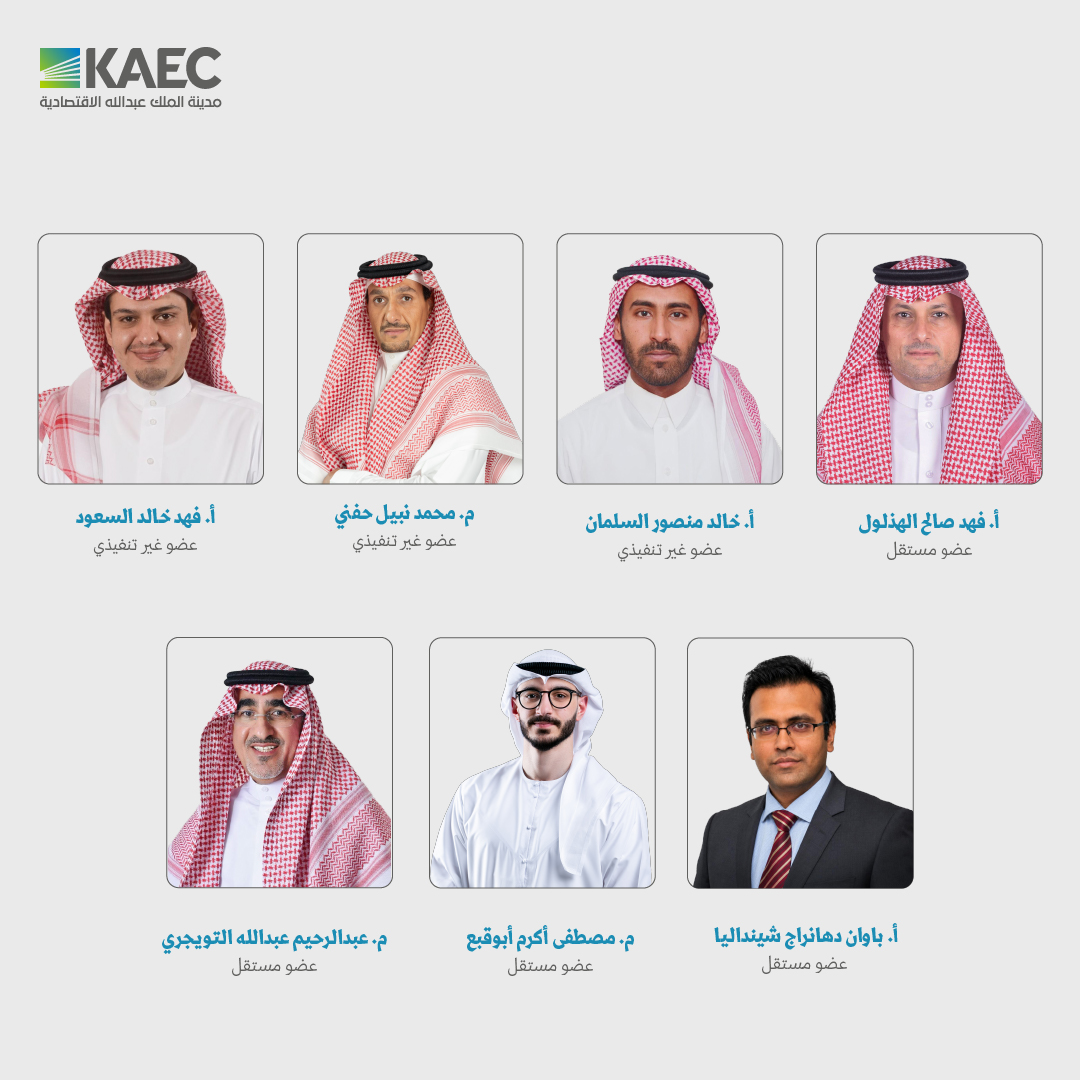 kaec_saudi's tweet photo. أعلنت شركة إعمار المدينة الاقتصادية عن انتخاب مجلس إدارتها للدورة الجديدة وتعيين رئيسه ونائبه وتشكيل لجانه وهي لجنة المراجعة ولجنة الترشيحات والمكافآت واللجنة التنفيذية، وذلك حسب ما ورد في إفصاحات الشركة على السوق المالية السعودية "تداول".

ويؤكد هذا التعيين حرص الشركة على تعزيز الحوكمة، ودعم توجهاتها الاستراتيجية، وتحقيق قيمة مستدامة لمساهميها 
وأصحاب المصلحة.

#مدينة_الملك_عبدالله_الاقتصادية #إعمار_المدينة_الاقتصادية #تداول #مجلس_الإدارة