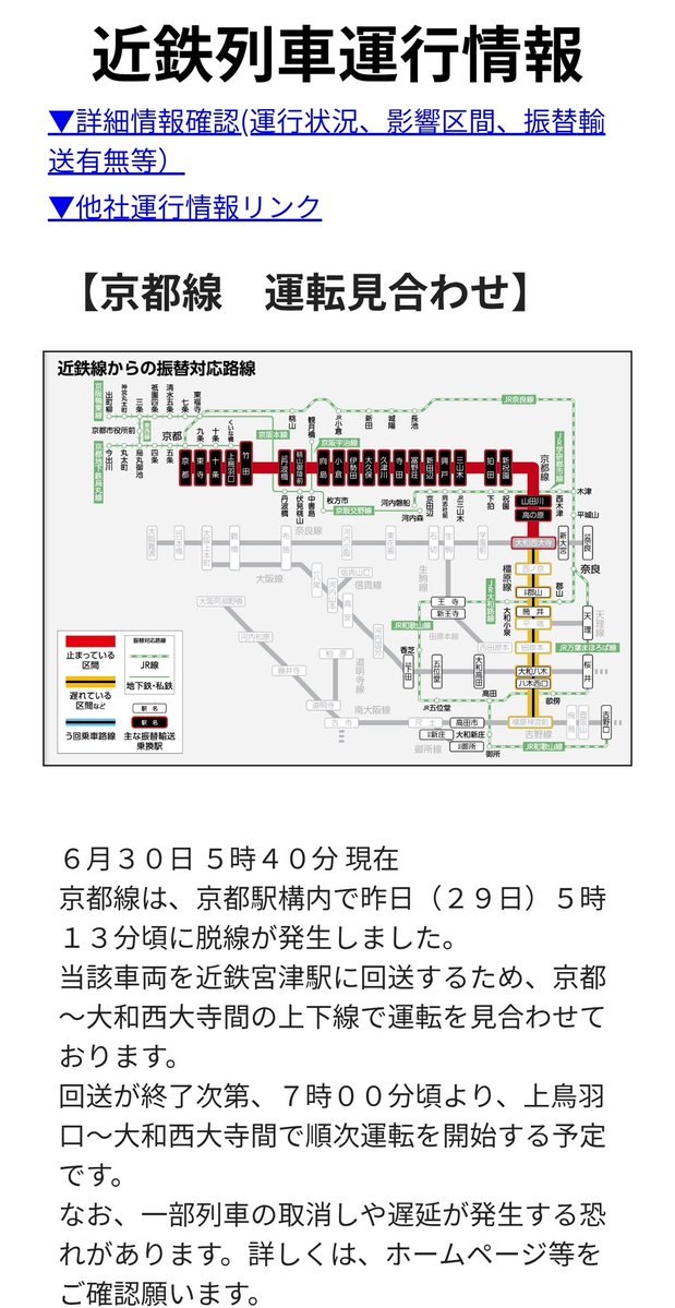 KinKi_Kuzzu's tweet photo. こんなん初めて見るで https://t.co/u11SAaPJBq