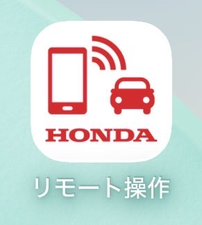 Gi_Garage's tweet photo. ホンダ リモート操作アプリ
普通充電の充電をしない時間を設定してますが、時によりそれを一時的に解除したいシーンがあります。
画面右上のトグルスイッチをオフにすると、リセットしたのと同じ動作する。
一時的に解除したいだけなのに。再設定が手間。

ホンダさん！アップデートお願いします。

もしかして、ワイの使い方が間違い？

#ホンダ #HONDA #スーパーワン #Superone #BEV #納車 #ブーストバイオレットパール