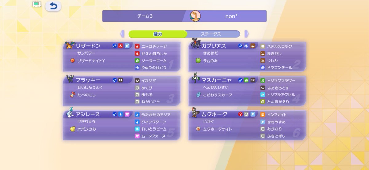 のんのん (@nonnonqo_op) / Posts / X