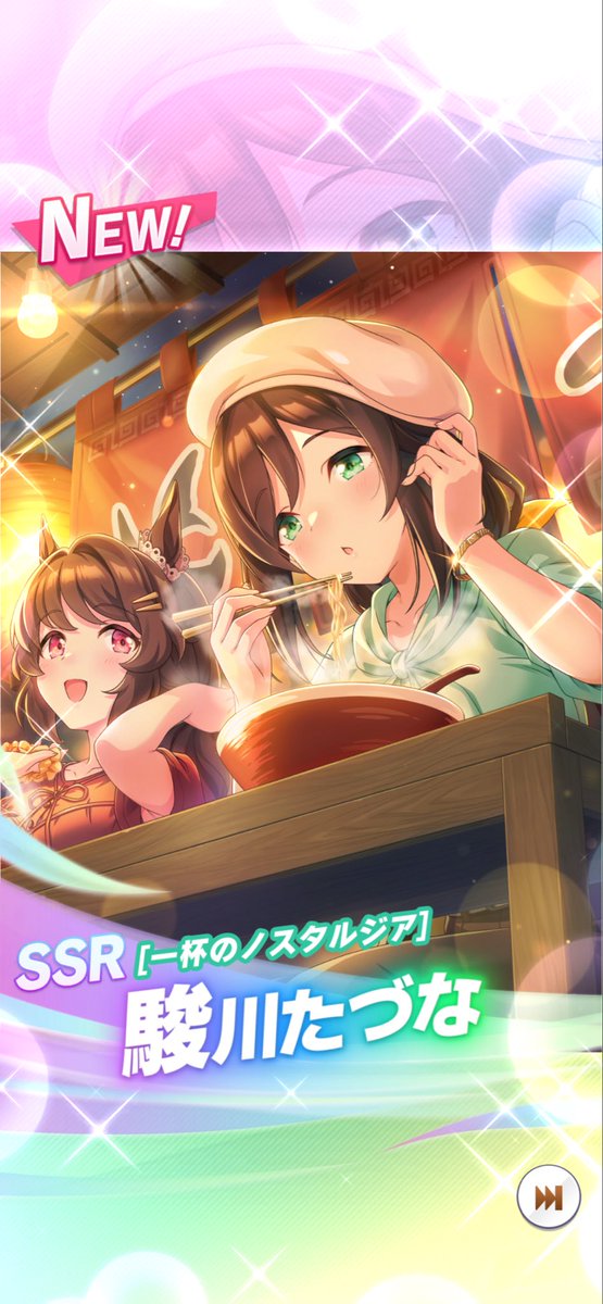 CocoaKnowledge's tweet photo. なんか暗い…？

確定演出？ https://t.co/dTphouLIWO