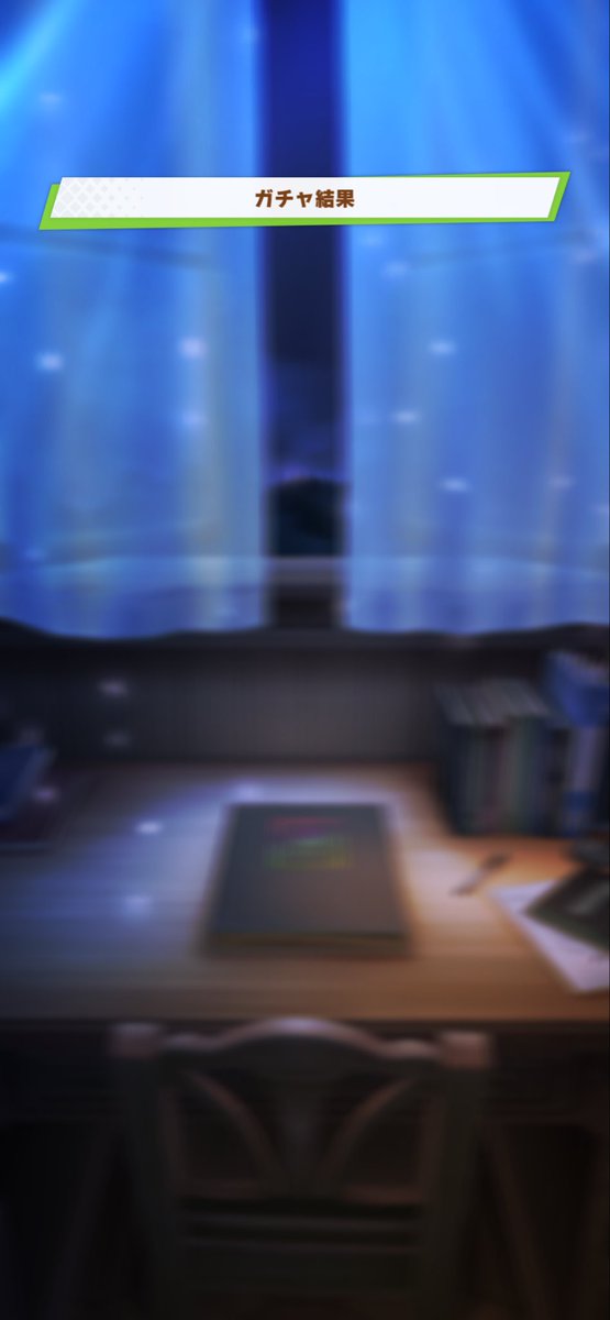 CocoaKnowledge's tweet photo. なんか暗い…？

確定演出？ https://t.co/dTphouLIWO