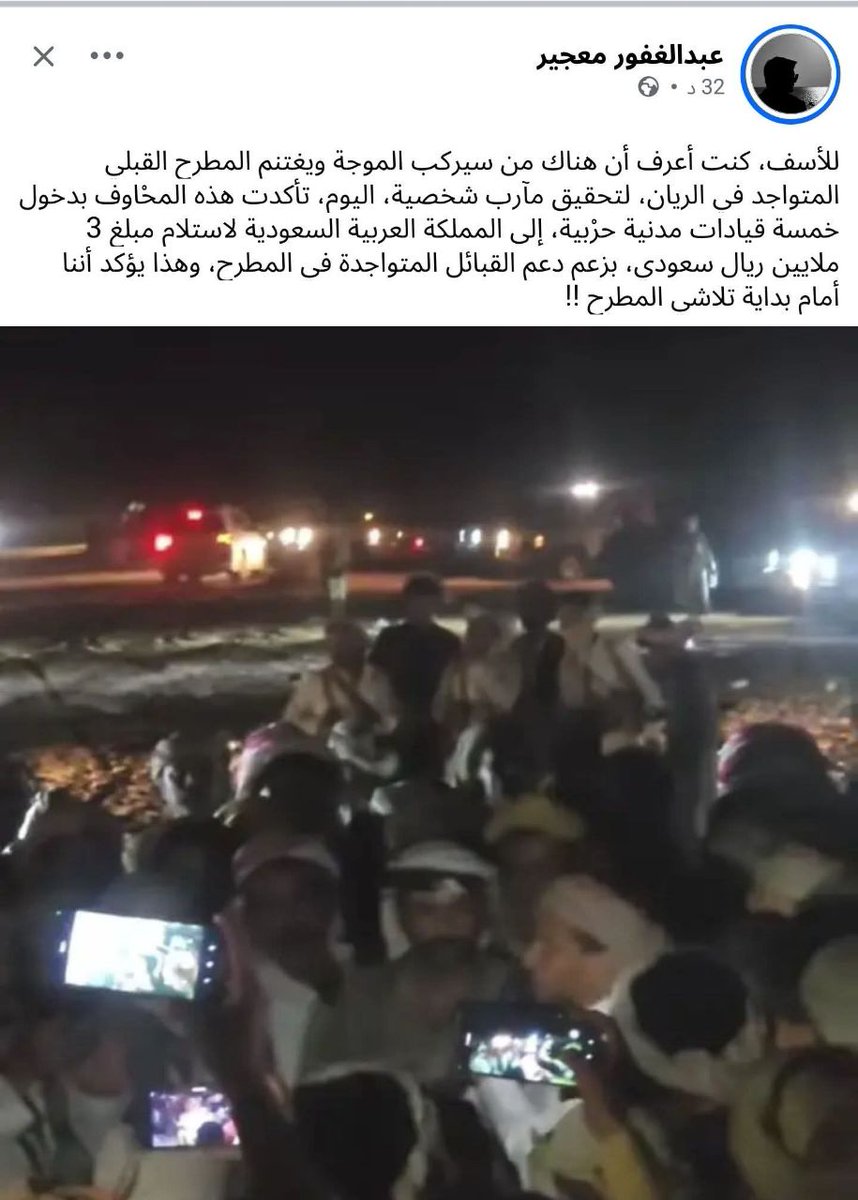 sezp3e's tweet photo. طلع الموضوع مدفوع https://t.co/j0yOl8SXNJ