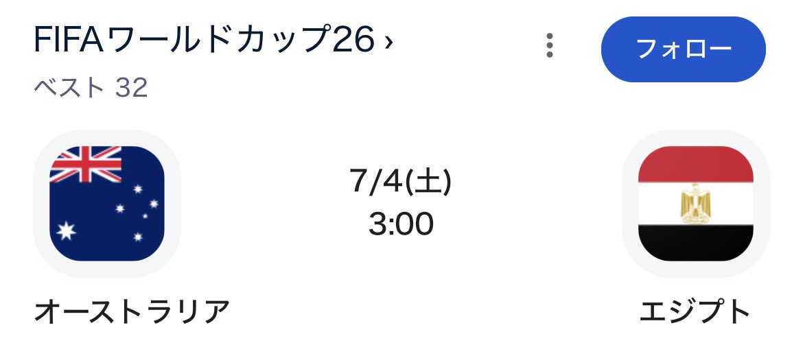 suisansoramaru tweet picture