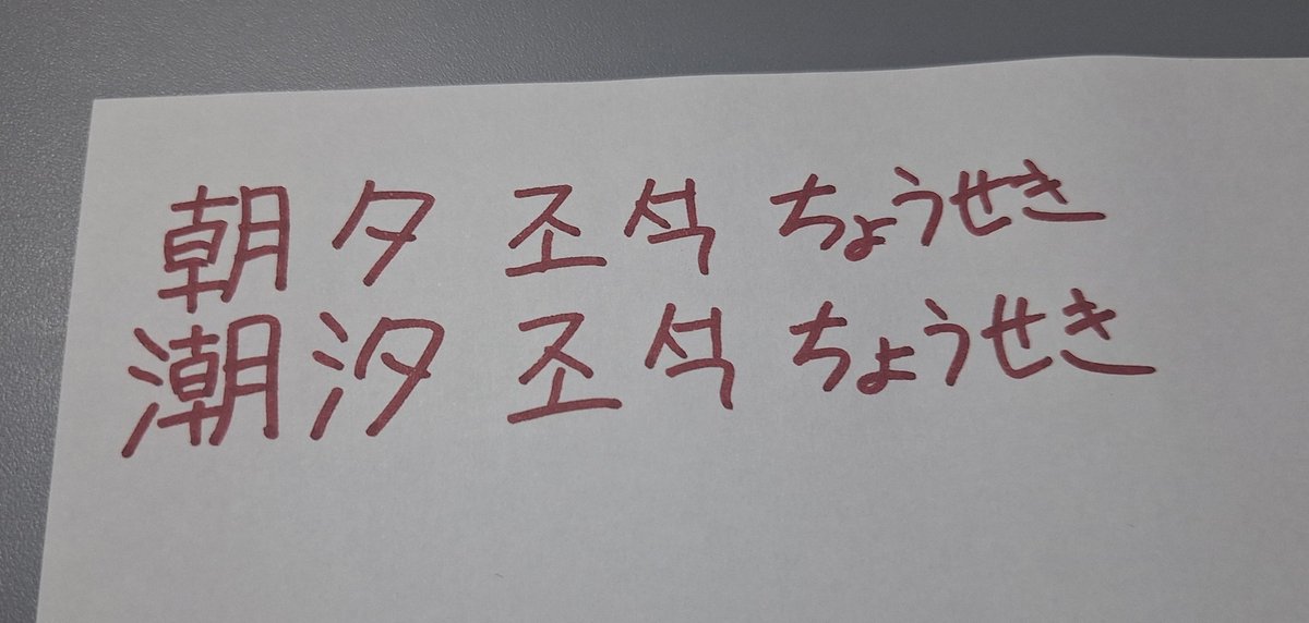 6gok_rokutani tweet picture